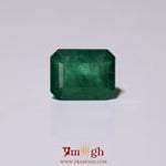 Zambian Emerald - 5.85 Carat