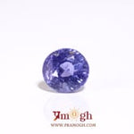 Blue Sapphire - 4.7 Carat