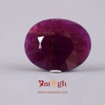 African Ruby - 12.05 Carat