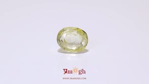 Yellow Sapphire - 5.75 Carat