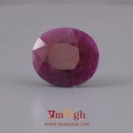 African Ruby - 16.6 Carat