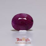 African Ruby - 3.8 Carat