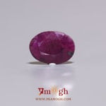 African Ruby - 3.2 Carat