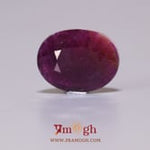 African Ruby - 11.9 Carat