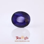 Blue Sapphire - 11.05 Carat