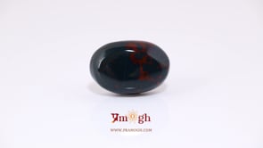 Blood Stone - 9.6 Carat