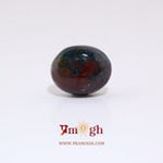Blood Stone - 9 Carat