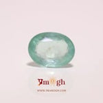 Colombian Emerald - 2.77 Carat