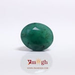 Emerald - 4.25 Carat