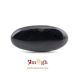 Sulemani Haqeeq - 71.95 Carat