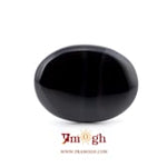 Sulemani Haqeeq - 56.9 Carat