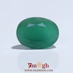 Zambian Emerald - 11 Carat