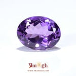 Amethyst - 6.95 Carat