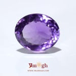 Amethyst - 7.3 Carat