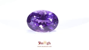 Amethyst - 10.8 Carat