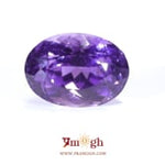 Amethyst - 10.8 Carat