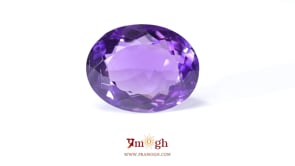 Amethyst - 10.9 Carat