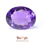 Amethyst - 10.9 Carat