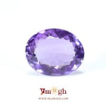 Amethyst - 6.3 Carat