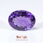 Amethyst - 9.55 Carat