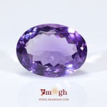 Amethyst - 10.35 Carat