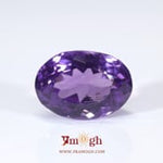 Amethyst - 8.4 Carat