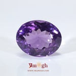 Amethyst - 9.3 Carat