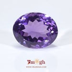 Amethyst - 12.3 Carat