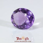Amethyst - 9.7 Carat