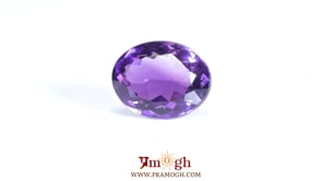 Amethyst - 9.15 Carat