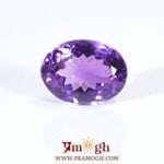 Amethyst - 8.1 Carat