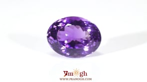 Amethyst - 15.95 Carat