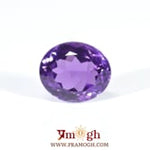Amethyst - 5.6 Carat