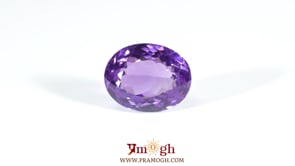 Amethyst - 11.2 Carat