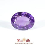 Amethyst - 11.2 Carat