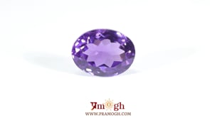 Amethyst - 10.8 Carat