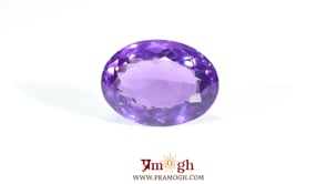 Amethyst - 13.1 Carat