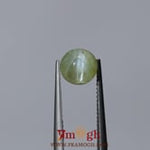 Catseye Chrysoberyl - 4.35 Carat