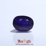 Blue Sapphire - 7.2 Carat