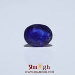 Blue Sapphire - 4.84 Carat