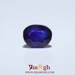Blue Sapphire - 5.8 Carat