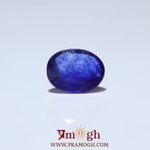 Blue Sapphire - 3.6 Carat