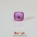 Srilankan Ruby - 2.45 Carat