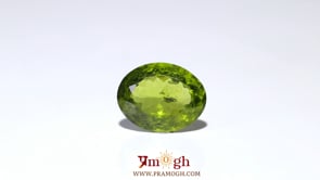 Peridot - 13.45 Carat