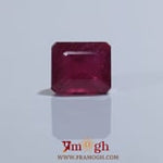 Ruby - 11.1 Carat