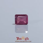 Ruby - 2.65 Carat