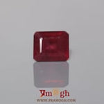 Ruby - 8.5 Carat