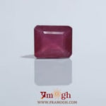 Ruby - 7.65 Carat