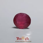 Ruby - 7.45 Carat
