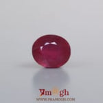 Ruby - 9.55 Carat